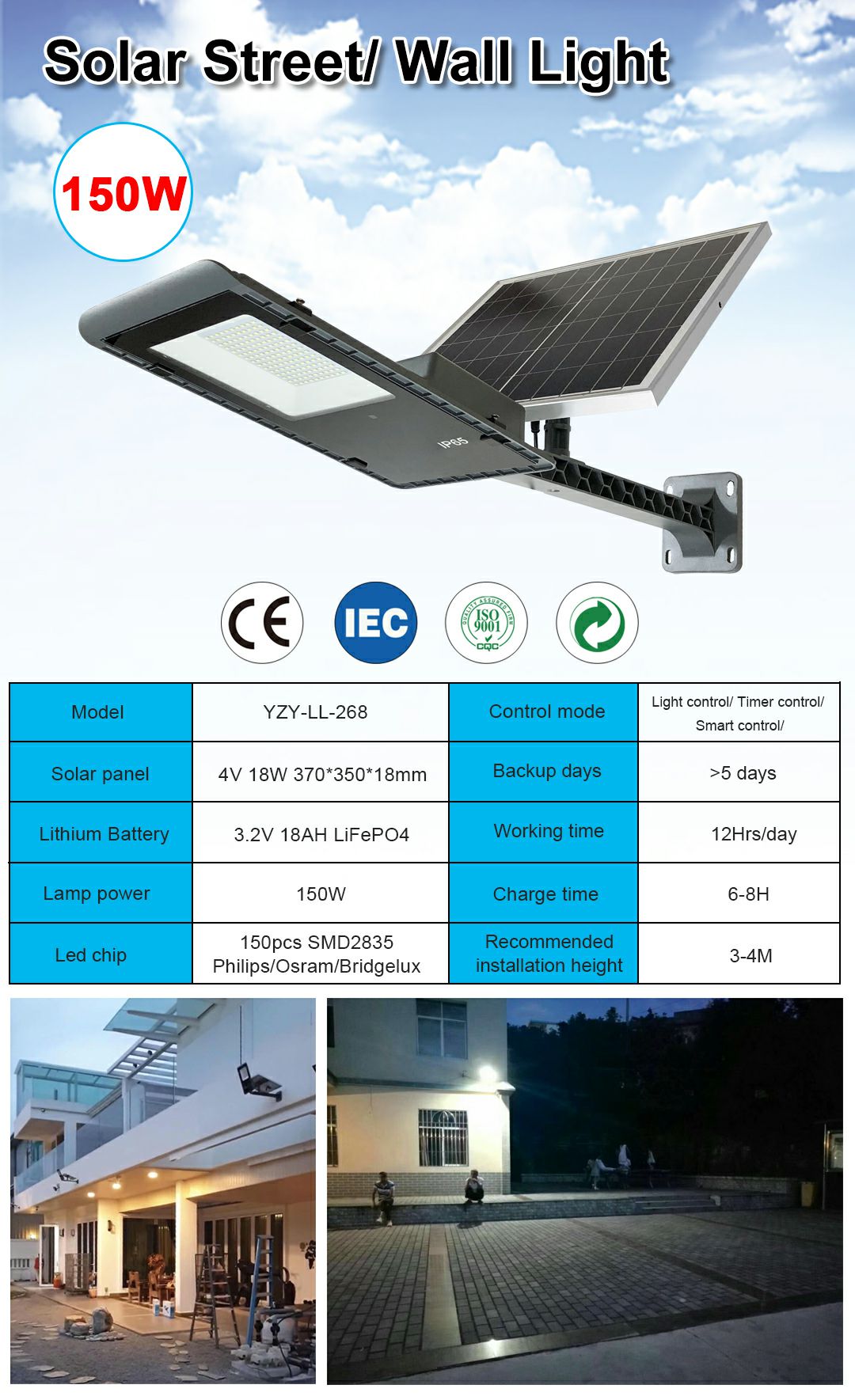 268 street lamp