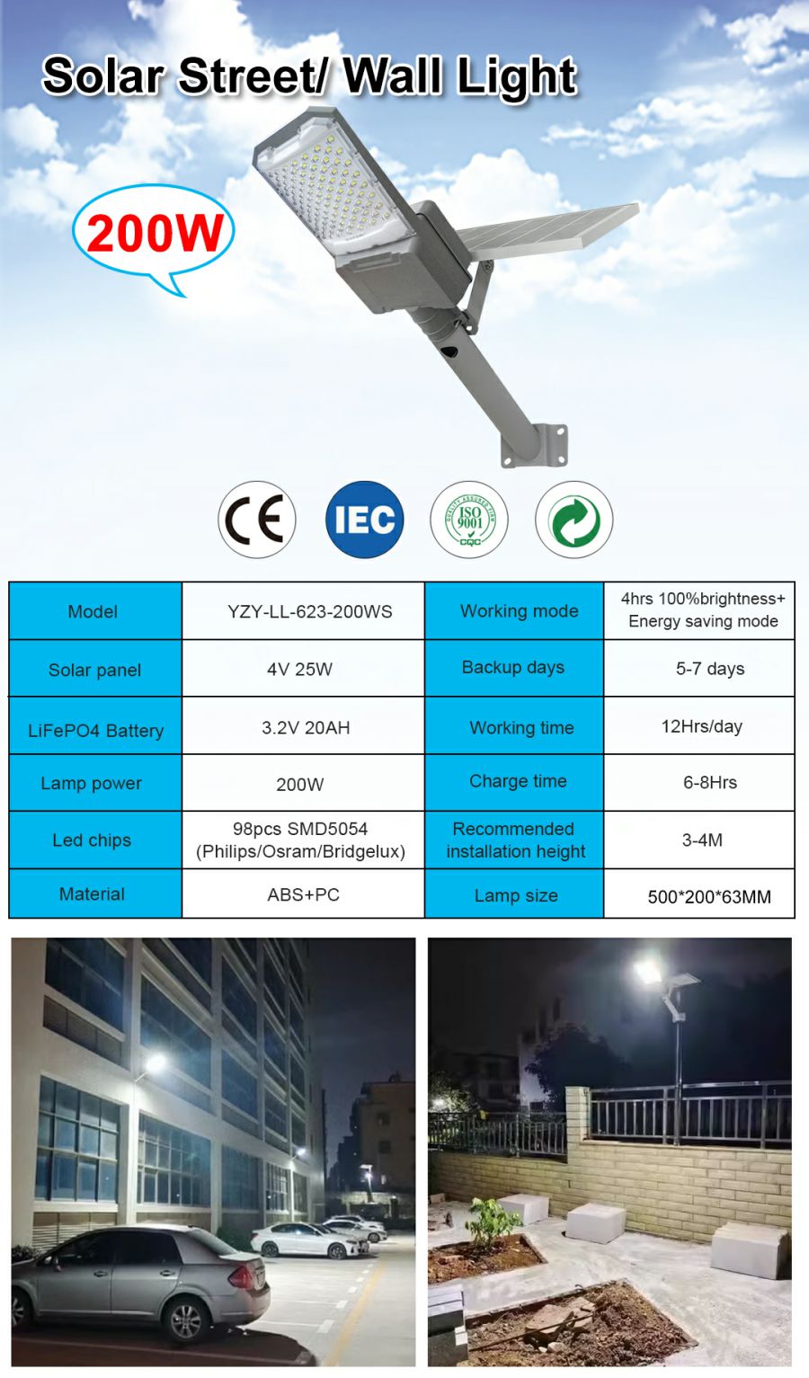 623 street lamp